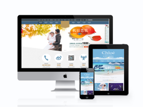 婚紗攝影定制類(lèi)網(wǎng)站織夢(mèng)模板(帶手機(jī)端)