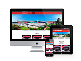 展覽展會信息類網(wǎng)站織夢模板(自適應(yīng)手機端)