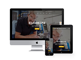 動力刀座批發(fā)類網(wǎng)站織夢模板(自適應(yīng)手機端)