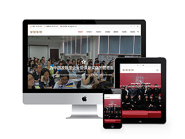 財富管理培訓咨詢類網(wǎng)站織夢模板(自適應(yīng)手機端)