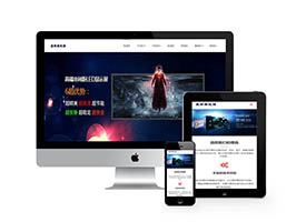 LED顯示屏光源類網(wǎng)站織夢(mèng)模板(自適應(yīng)手機(jī)端)