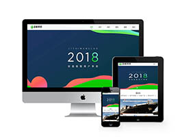 網(wǎng)站建設(shè)開(kāi)發(fā)類網(wǎng)站織夢(mèng)模板(自適應(yīng)手機(jī)端)