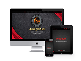 淘寶美工攝影裝修類網(wǎng)站織夢(mèng)模板(自適應(yīng)手機(jī)端)