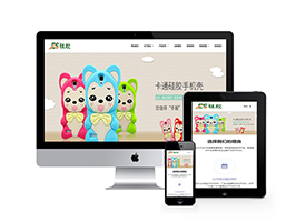 硅膠制品類網(wǎng)站織夢(mèng)模板(自適應(yīng)手機(jī)端)