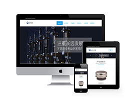 齒輪設(shè)備類網(wǎng)站織夢模板(自適應(yīng)手機端)