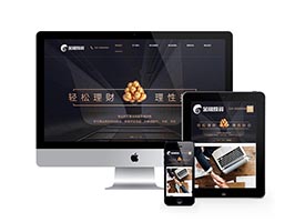 金融投資理財(cái)類網(wǎng)站織夢模板(自適應(yīng)手機(jī)端)