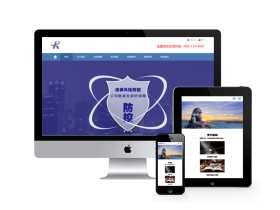 中英雙語(yǔ)律師事務(wù)所類(lèi)網(wǎng)站織夢(mèng)模板(自適應(yīng)手機(jī)端)