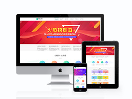 微信小程序代理銷售類網(wǎng)站織夢(mèng)模板(帶手機(jī)端)