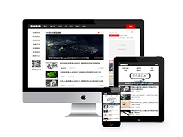 未解之謎資訊類網(wǎng)站織夢(mèng)模板(帶手機(jī)端)