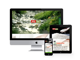 五谷雜糧米業(yè)類(lèi)網(wǎng)站pbootcms模板(帶手機(jī)端)