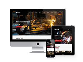 重工業(yè)機械鋼鐵類網(wǎng)站織夢模板(自適應(yīng)手機端)