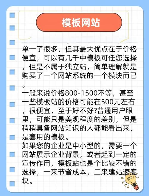 搭建免費(fèi)網(wǎng)站平臺有什么好處_有沒有免費(fèi)搭建自己網(wǎng)站的_免費(fèi)搭建網(wǎng)站平臺有哪些