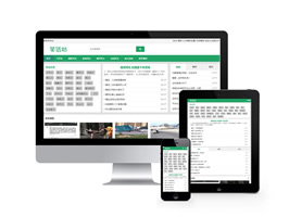 幽默笑話搞笑趣圖類網(wǎng)站pbootcms模