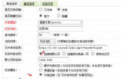 織夢欄目外部鏈接https協(xié)議調(diào)用報(bào)錯(cuò)