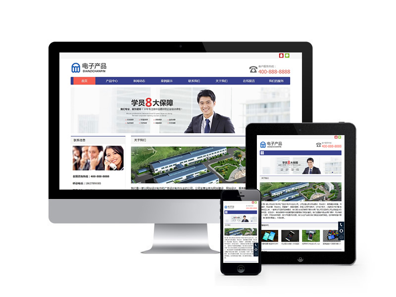 電子設(shè)備產(chǎn)品類網(wǎng)站織夢(mèng)模板(自適應(yīng)手機(jī)端)