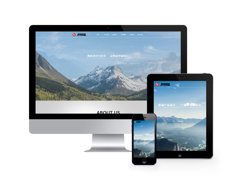 集團企業(yè)通用類網(wǎng)站pbootcms模板(自適應(yīng)手機端)