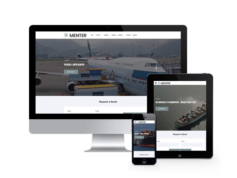 搬家公司類(lèi)網(wǎng)站織夢(mèng)模板(自適應(yīng)手機(jī)端)