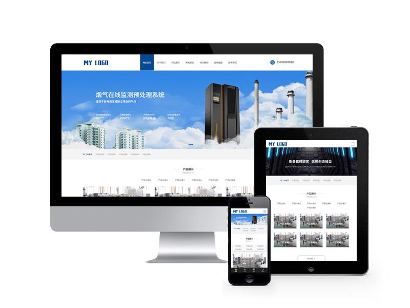 環(huán)保機(jī)械設(shè)備類網(wǎng)站pbootcms模板(自適應(yīng)手機(jī)端)