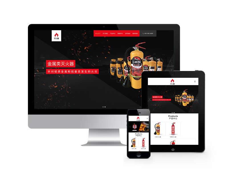 消防設(shè)備類(lèi)網(wǎng)站易優(yōu)cms模板(自適應(yīng)手機(jī)端)