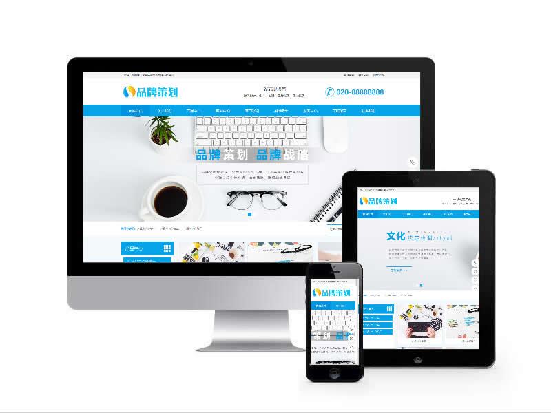 品牌策劃類網(wǎng)站易優(yōu)cms模