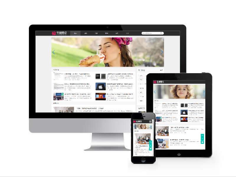 新聞資訊博客類(lèi)網(wǎng)站易優(yōu)cms模板(自適應(yīng)手機(jī)端)