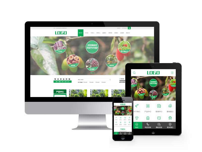 農(nóng)業(yè)種植類網(wǎng)站pbootcms模板(帶手機(jī)