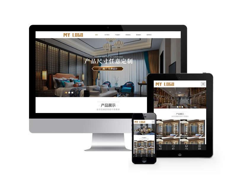 不銹鋼裝飾網(wǎng)站pbootcms模板(自適應(yīng)手機(jī)端)