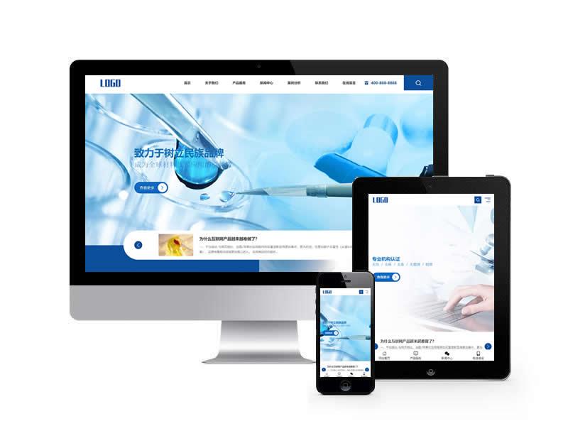 生物科技類網(wǎng)站pbootcms模板(自適應(yīng)