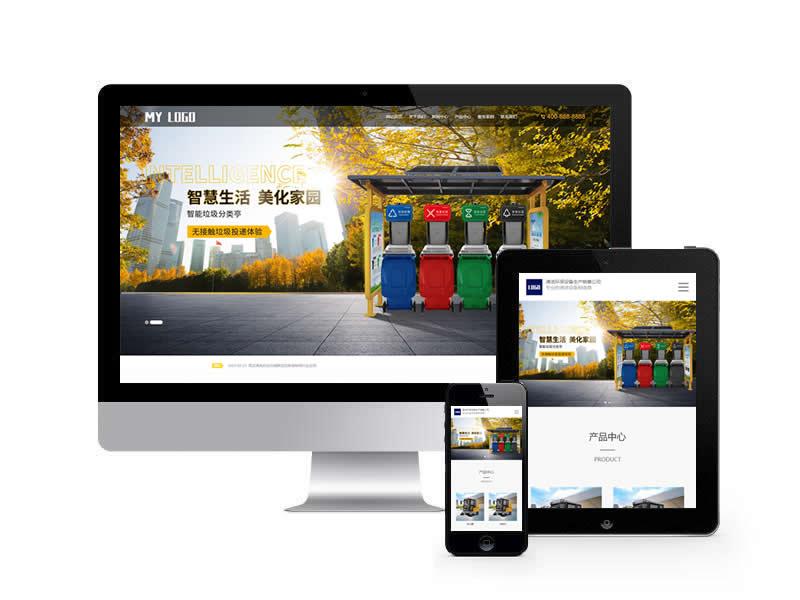 電動清洗清潔機(jī)械設(shè)備類網(wǎng)站pbootcms模板(帶手機(jī)端)