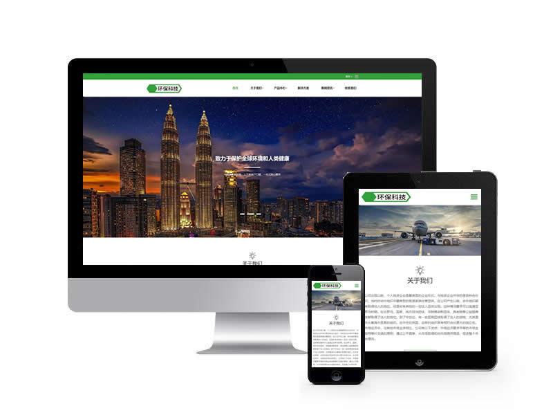 環(huán)保設(shè)備企業(yè)類網(wǎng)站pbootcms模板(自適應(yīng)手機(jī)端)