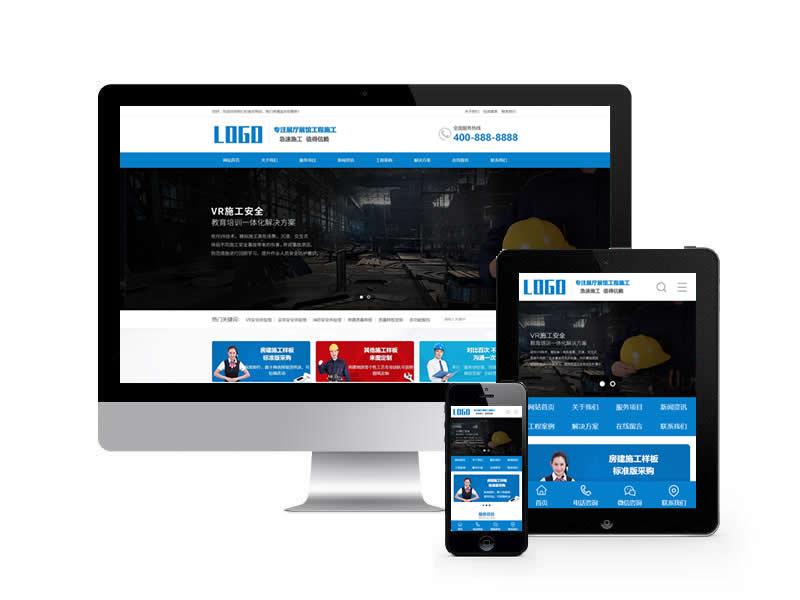 數(shù)字展廳展館類(lèi)網(wǎng)站pbootcms模板(帶手機(jī)端)