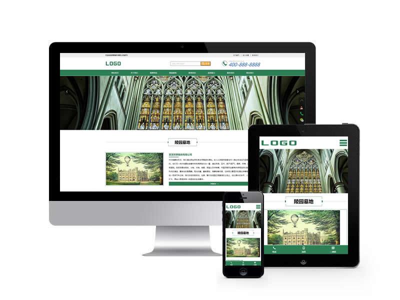 陵墓墓地類網(wǎng)站pbootcms模板(自適應(yīng)手機(jī)端)