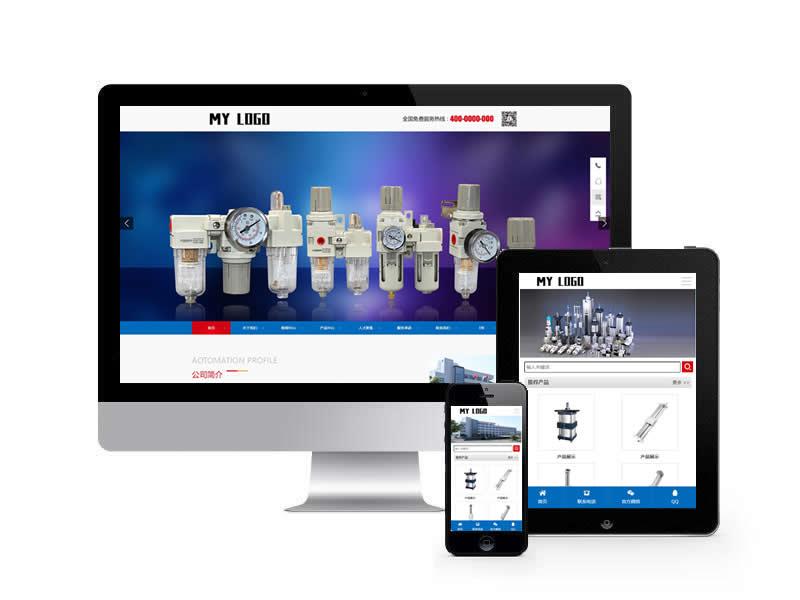 中英雙語液壓氣動自動化類網(wǎng)站