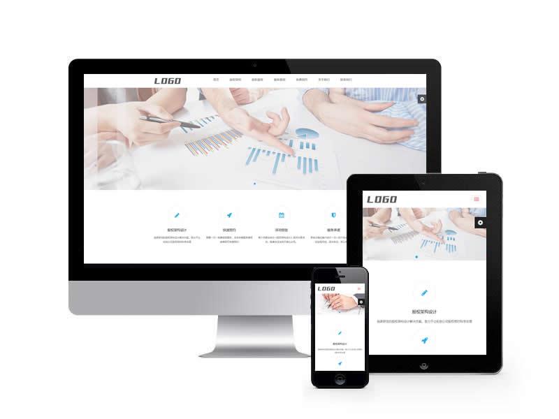 股權(quán)服務(wù)類(lèi)網(wǎng)站pbootcms模板(自適應(yīng)手機(jī)端)