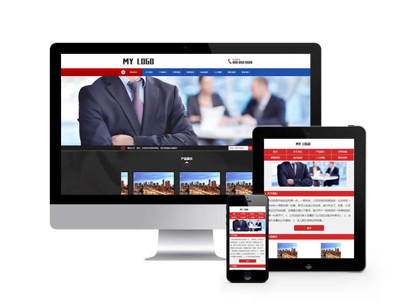工商注冊(cè)記賬報(bào)稅類網(wǎng)站pbootcms模板(帶手機(jī)端)