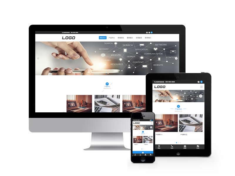 電子產品類網站pbootcms模板(自適應手機端)