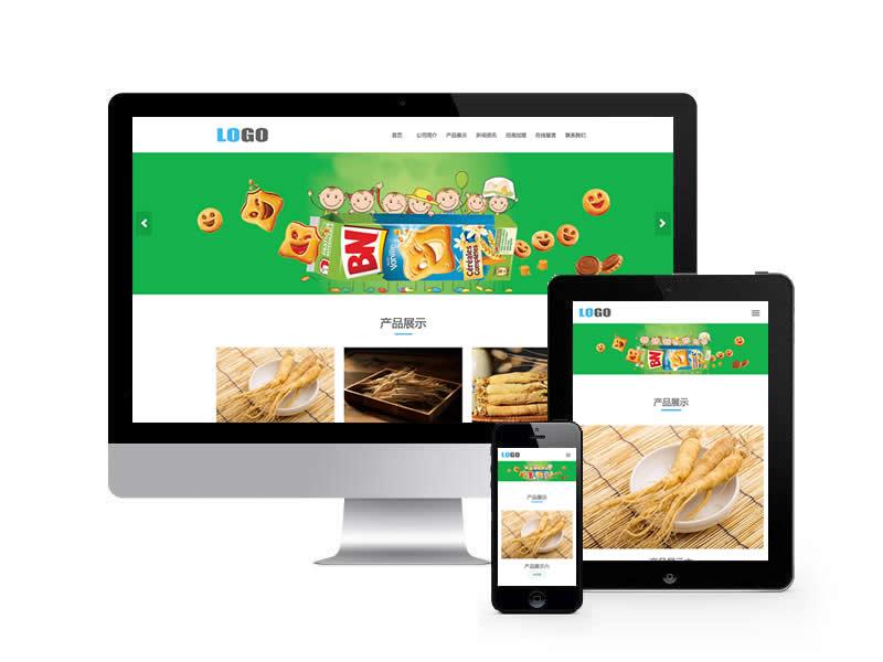 健康產(chǎn)品類網(wǎng)站pbootcms模板(自適應(yīng)手機(jī)端)