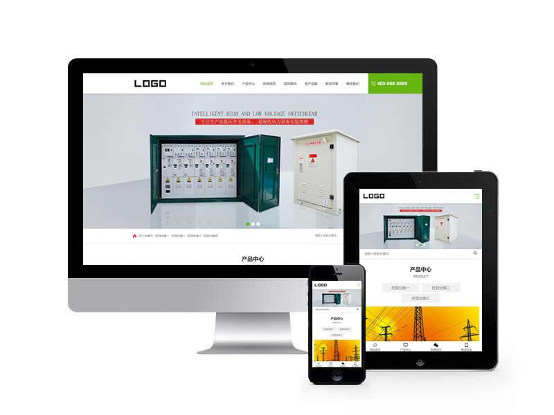 電力設(shè)備網(wǎng)站pbootcms模板(自適應(yīng)手機(jī)端)