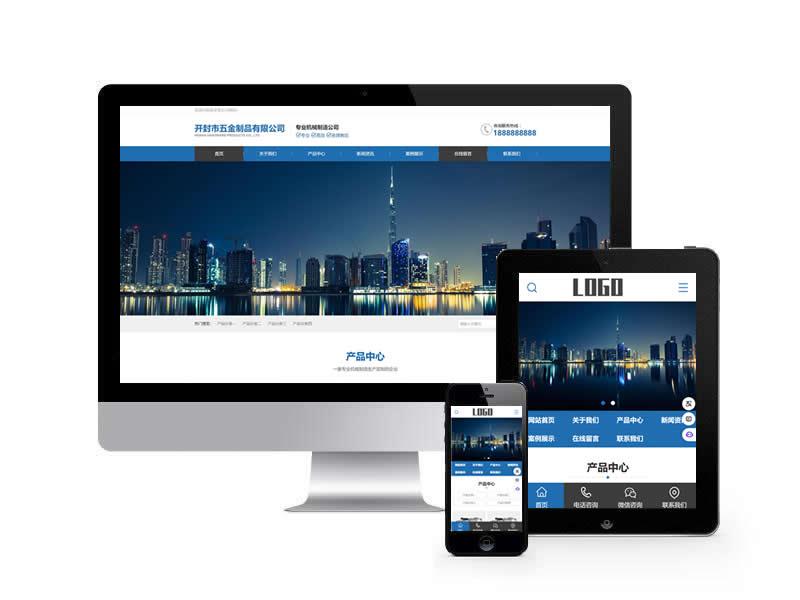 機(jī)械制造類網(wǎng)站pbootcms模板(帶手機(jī)端)