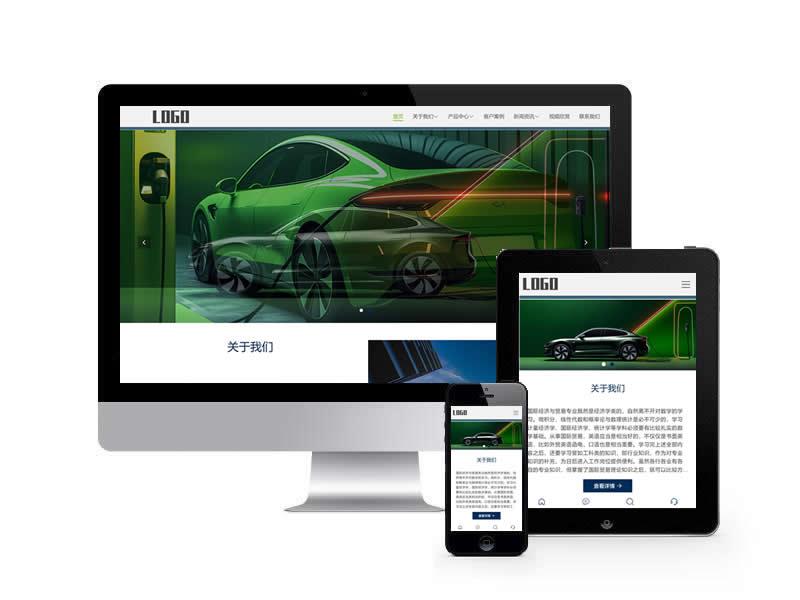 中英雙語汽車配件類網(wǎng)站pbootcms模板(自適應(yīng)手機(jī)端)