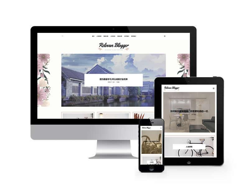個人博客網(wǎng)站pbootcms模板(自適應手機端)