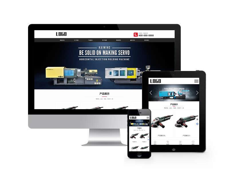 機(jī)械設(shè)備網(wǎng)站pbootcms模板(自適應(yīng)手機(jī)端)