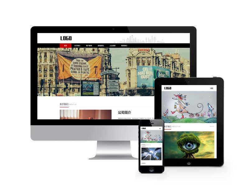 廣告設(shè)計(jì)公司類(lèi)網(wǎng)站pbootcms模板(自適應(yīng)手機(jī)端)