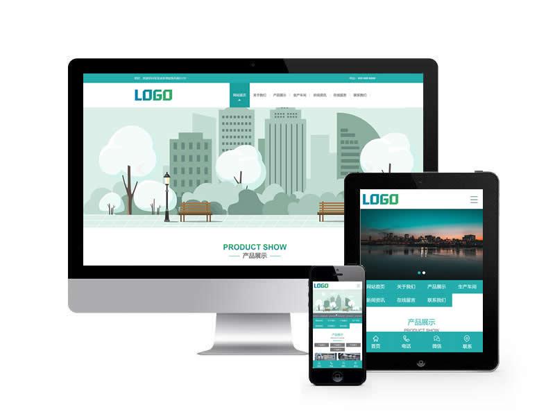 凈水設(shè)備類網(wǎng)站pbootcms模板(帶手機端)