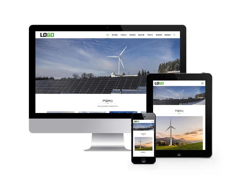 中英雙語外貿(mào)類網(wǎng)站pbootcms模板(自適應(yīng)手機(jī)端)