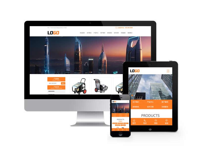 機(jī)械設(shè)備網(wǎng)站pbootcms模板(帶手機(jī)端)