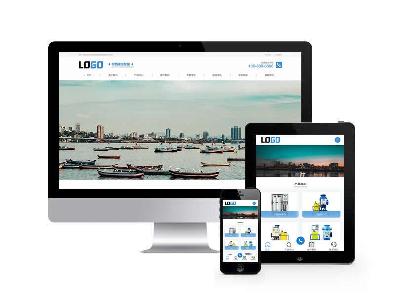 水處理設(shè)備類網(wǎng)站pbootcms模板(自適應(yīng)手機端)