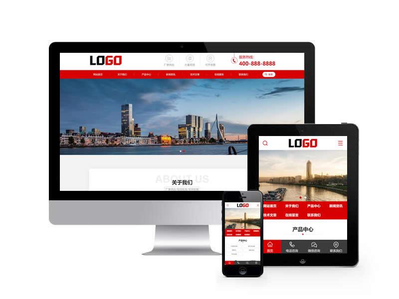 破碎設(shè)備類網(wǎng)站pbootcms模板(帶手機(jī)端)