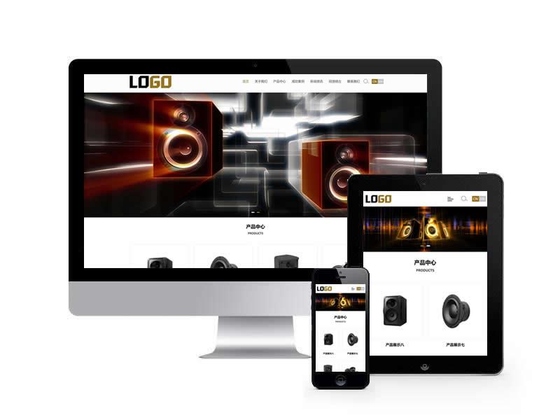 中英雙語電動揚(yáng)聲器類網(wǎng)站pbootcms模板(自適應(yīng)手機(jī)端)