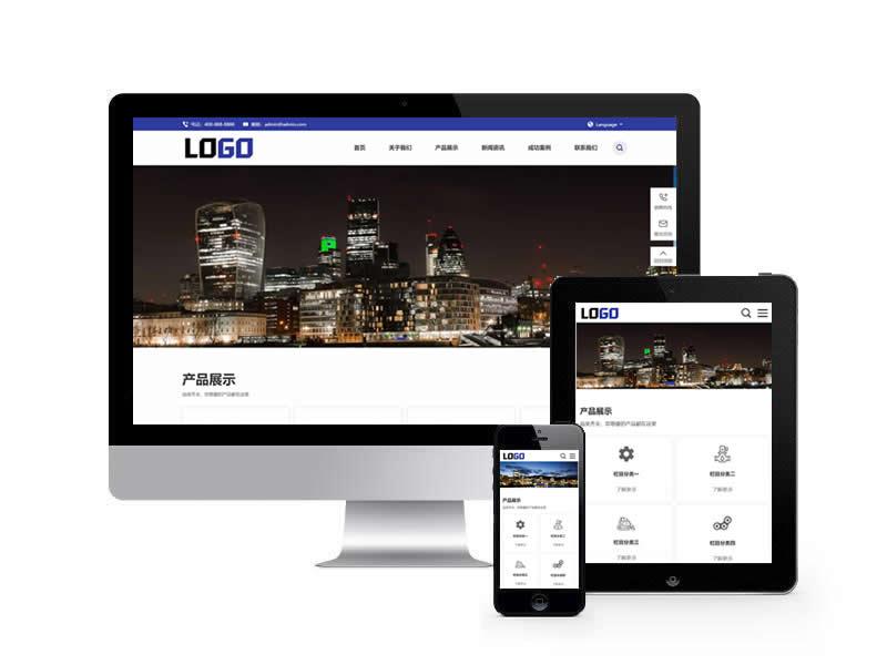 中英雙語軟管類網(wǎng)站pbootcms模板(自適應(yīng)手機(jī)端)